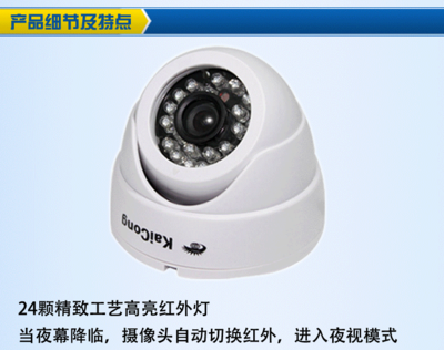 高清480線紅外監控攝像頭 技術規格與市場選擇解析