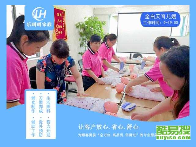 南京酷易搜家政服務 便捷、專業、高效的生活助手